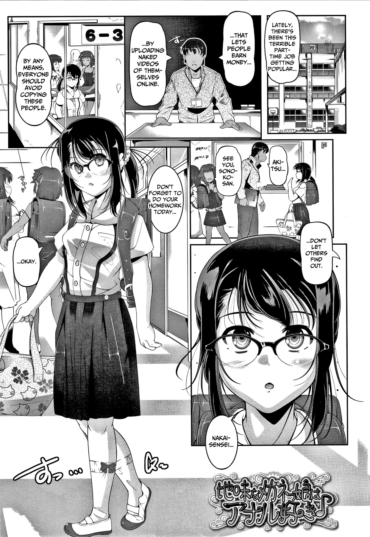 Hentai Manga Comic-A Hole Where Even a Small Girl Can Fit Everything-Read-142